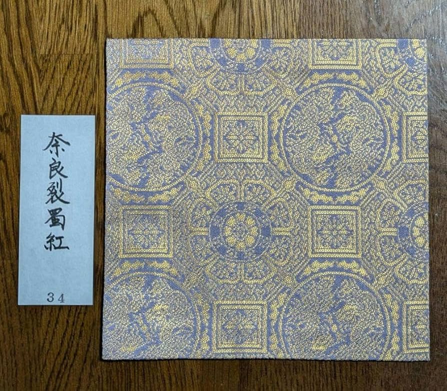 Amazon.co.jp: 古帛紗 古袱紗 裏千家 奈良裂蜀紅 蜀紅錦 西陣織